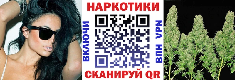 Наркошоп купить Марихуана  МЕФ  Кокаин  СОЛЬ  Героин  ГАШИШ  Отрадная