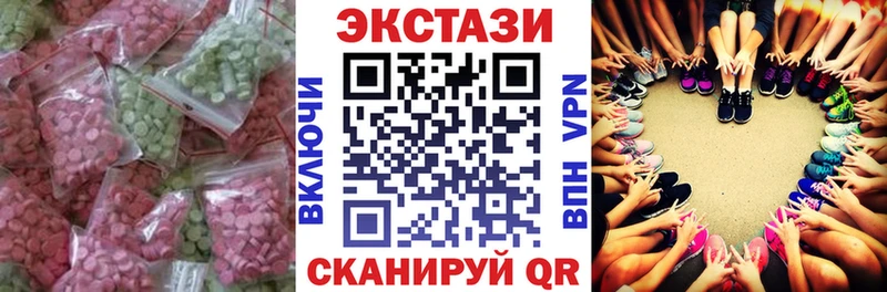 Экстази DUBAI  Купить где  Отрадная 