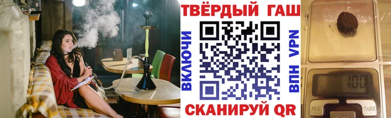 Купить где  Отрадная  Гашиш ice o lator 
