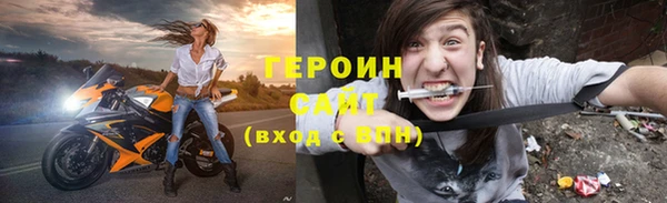 таблы Балахна