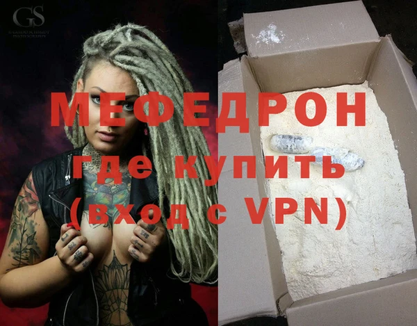 кристаллы Белокуриха