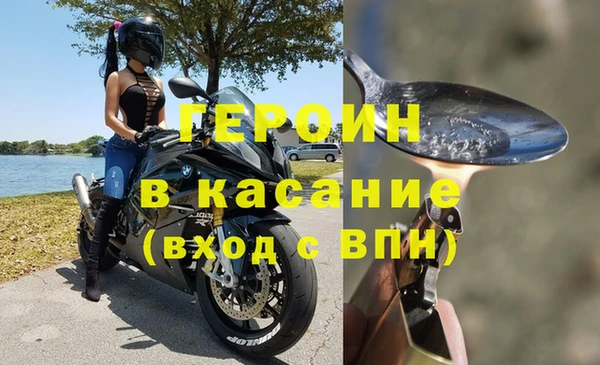 первитин Беломорск