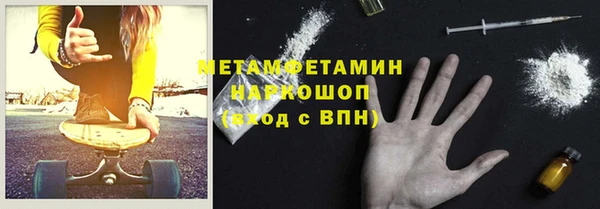 первитин Беломорск