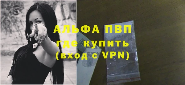 таблы Белоозёрский