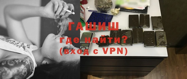 первитин Беломорск