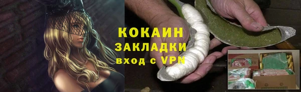 меф Балабаново