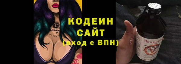 кристаллы Белокуриха