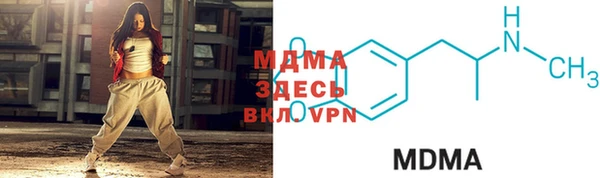 MESCALINE Баксан