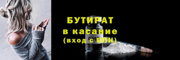 кристаллы Белокуриха