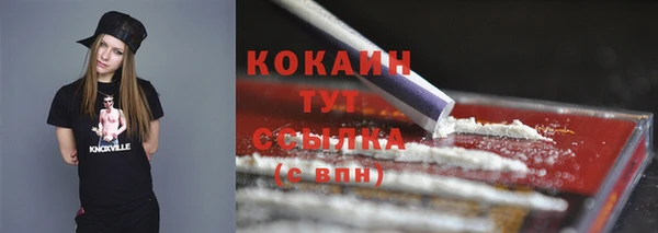 меф Балабаново