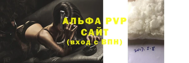 первитин Беломорск
