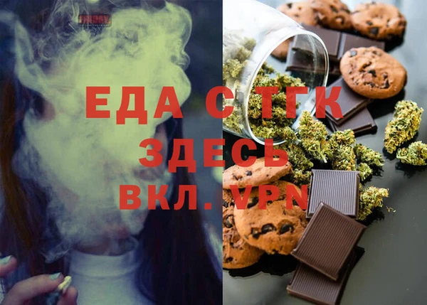 таблы Балахна