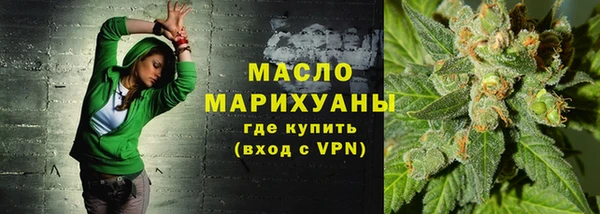 таблы Балахна