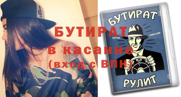 кристаллы Белокуриха