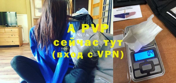меф Балабаново