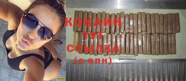 кристаллы Белокуриха