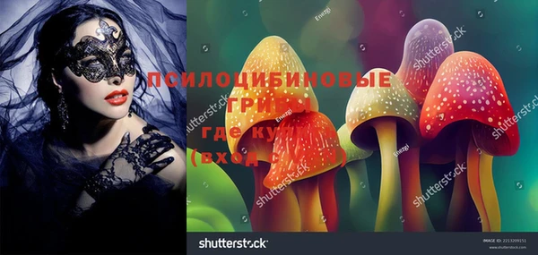 меф Балабаново