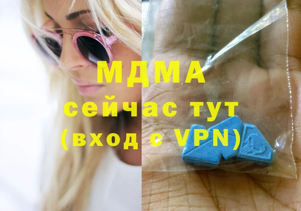 таблы Балахна