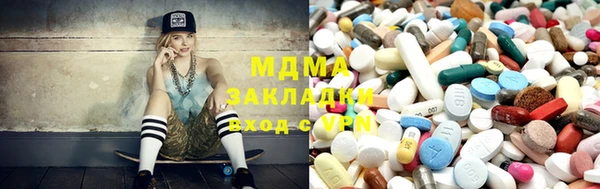 таблы Белоозёрский
