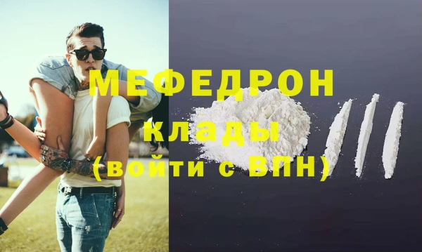 кристаллы Белокуриха
