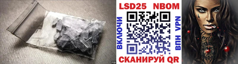 LSD-25 экстази кислота  Купить  Отрадная 