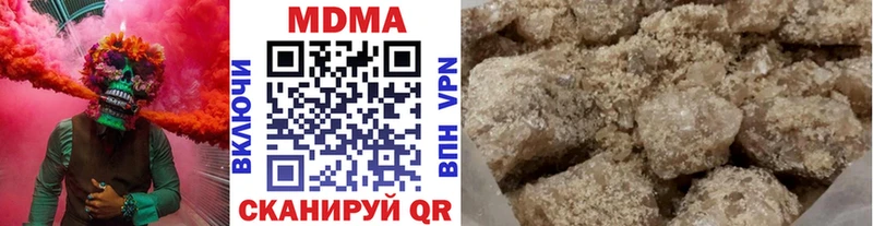 Купить где  Отрадная  МДМА Molly 