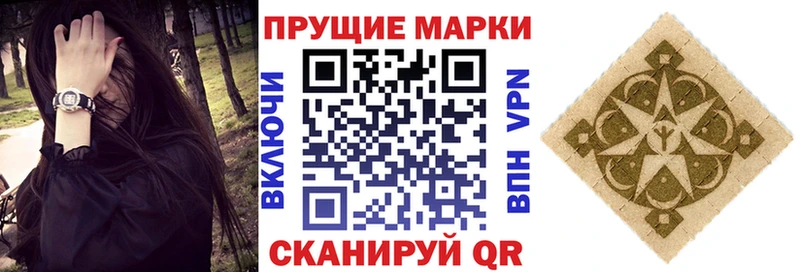 Купить  Отрадная  Марки 25I-NBOMe 1,8мг 